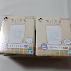 【新品未使用】ちいかわ 一番くじ　E賞　湯上がりグラス×2