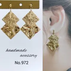 No.972 ゴールド四角プレート ピアス イヤリング