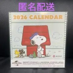 スヌーピー　2026年　カレンダー　ニッセイ　日本生命