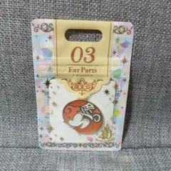 2025/11/29(土)00:00 - 12/07(日)　800