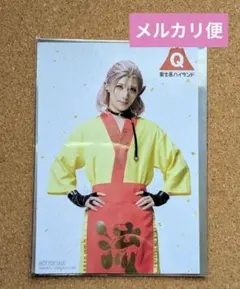 【刀ミュ】すえひろがり 乱舞野外祭 　ランブロ　村雲