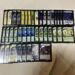 ネクラフェルナンド デュエマクラシック08 旧枠統一 - メルカリ