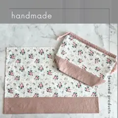 お弁当袋　巾着袋　ランチクロス　ランチョンマット  給食セット　入園入学　女の子