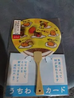 Item thumbnail for item 2459bf53-c2d6-49b4-ac9b-9804d7b16bca