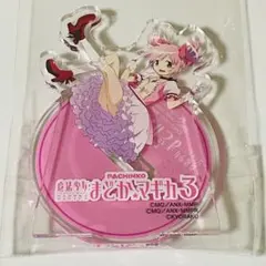 2026年最新】鹿目まどか アクリルの人気アイテム - メルカリ