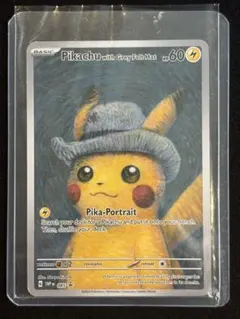 2026年最新】ゴッホ ポケモン スリーブの人気アイテム - メルカリ