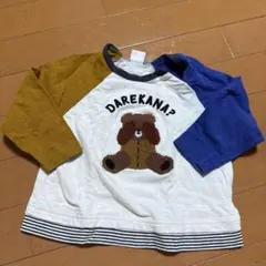 Copperia様 リクエスト 2点 まとめ商品