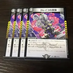 【メルカリ便】Vチャロン、カレイコの黒像　８枚　ブイチャロン　カレイコのシャドウ カレイコの黒像 Vチャロン - メルカリ