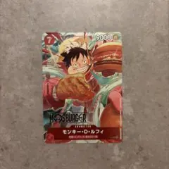 モンキー・D・ルフィ P [P-080] プロモ モスバーガーコラボ
