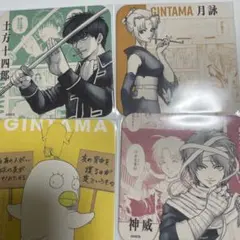 銀魂展 はたちのつどい アートコースター 神威 土方 月読 エリザベス