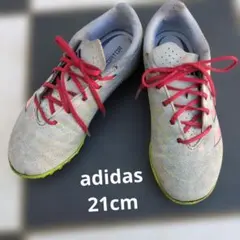 adidas サッカー 21cm グレー　ピンク　アディダス　トレシュー