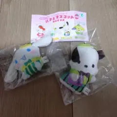 サンリオ パフェマスコット ぬいぐるみ シナモロール ポチャッコ
