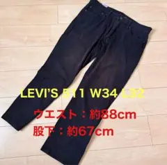 リーバイス 黒 デニム パンツ