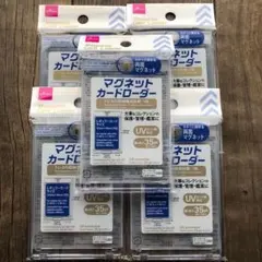 10個セット】トレカ マグネット カード ローダー 高透明 UVカット