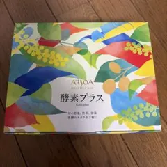 アルソア 酵素 ※箱に穴が空いています - メルカリ