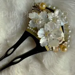 髪飾り 桜 かんざし バチ型 螺鈿 真珠母貝 パール 簪