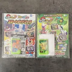 ポケモンフレンダ