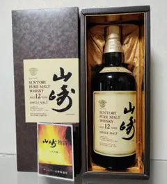 即日発送サントリーウイスキーピュアモルト山崎12年向獅子750ml元箱入(古酒)のサムネイル