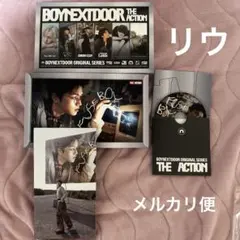 【BOYNEXTDOOR】THEACTION リウ