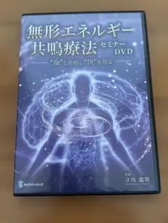 中野雅章ー施術の見える化システムー - メルカリ