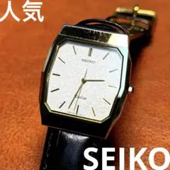 A176 希少 稼動品 SEIKO DOLCE レクタンギュラー80年代 - メルカリ