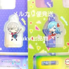 バラ売り可⭕日野森姉妹 志歩 雫 スシロー×プロセカ ユニットチャーム