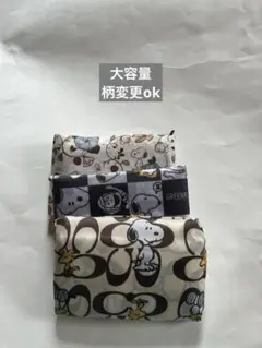 エコバッグ折りたたみ大容量スヌーピ3枚セット