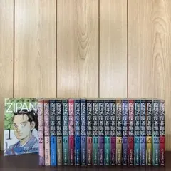 2026年最新】ジパング 全巻の人気アイテム - メルカリ