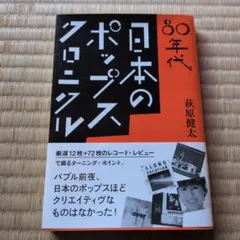 青春の影 ドラマ・ブック Story & photos - メルカリ
