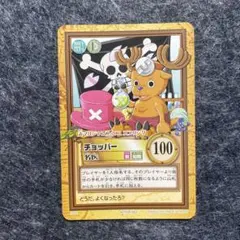 2 プロモ ワンピースカードダス ハイパーバトル チョッパー 名医 C-J09