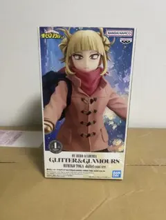 僕のヒーローアカデミア トガヒミコ GLITTER&GLAMOURS