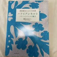 のんのんママ様 リクエスト 2点 まとめ商品