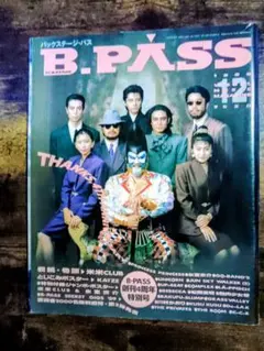 B.PASS 1989年12月号　米米CLUB表紙