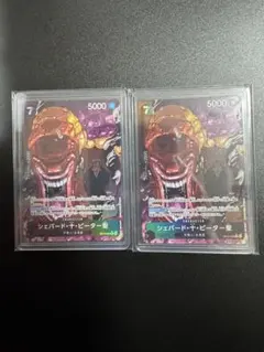 るるる様 リクエスト 2点 まとめ商品