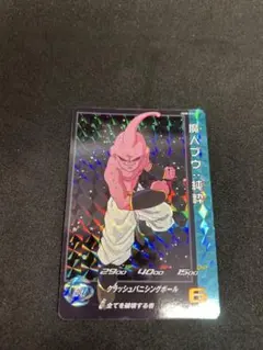 スーパードラゴンボールヒーローズ UGM5-RCP6 魔人ブウ：純粋のサムネイル