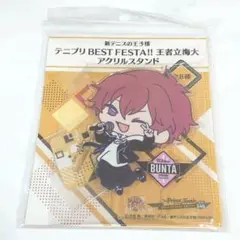丸井ブン太 テニプリ BEST FESTA!! 王者立海大 アクリルスタンド