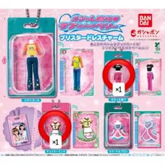 オシャレ魔女ラブandベリー プリスタードレスチャーム