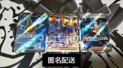 匿名配送　ポケモンカードゲーム　インフェルノX SR3枚セット　ギーマの一手等