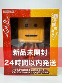 パワフルプロ野球 調子くん プライズボブルヘッドコレクションのサムネイル