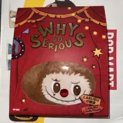 WHY SO SERIOUS LABUBUキャンディーポーチ