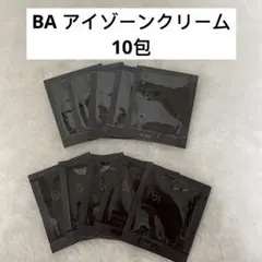 2025年最新】pola アイゾーンクリーム サンプルの人気アイテム