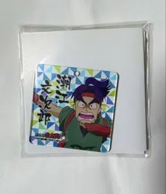 潮江文次郎 アクリルキーホルダー