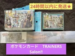 期間限定値下げ　ポケモンカード　トレーナーズサロン　3点セット　新品未使用