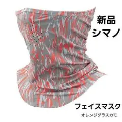 ㊻新品 シマノ フェイスマスク サンプロテクション AC-061R オレンジカモのサムネイル