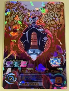 スーパードラゴンボールヒーローズ フリーザ BM1-038 - メルカリ