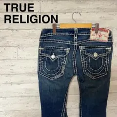 TRUE RELIGION JOEY SUPER T フレア IO 着用デニム