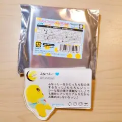 ふなっしーLAND ふなっしー 懐かしのツイートアクリルバッジ