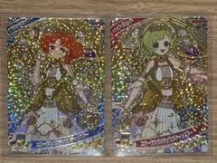 エターナルメロディカルテットスター 2枚セット｜アイプリ リング6弾 星4