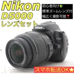 2026年最新】nikon d5000 レンズの人気アイテム - メルカリ