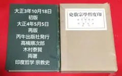 Item thumbnail for item 5cc7652c-adda-4aa8-badf-a8c045d52610